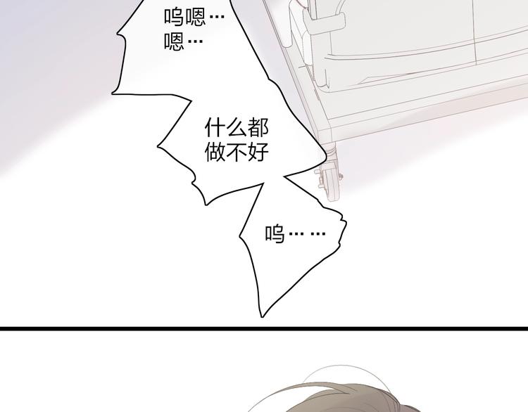 第90话  有你相伴46