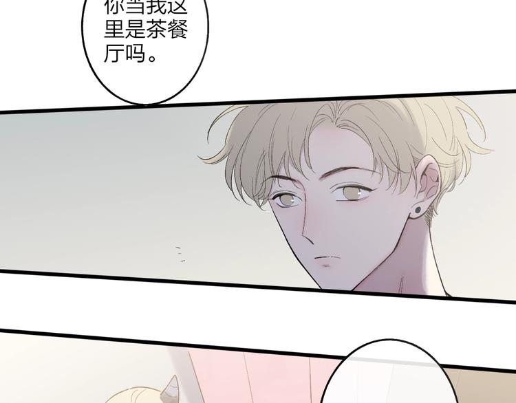 第79话  你曾经离开21