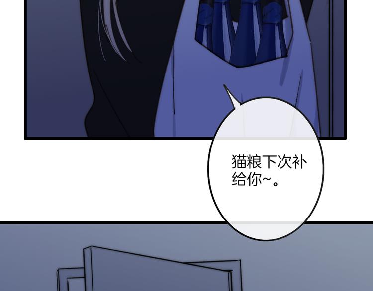 第65话  粉丝骚动50