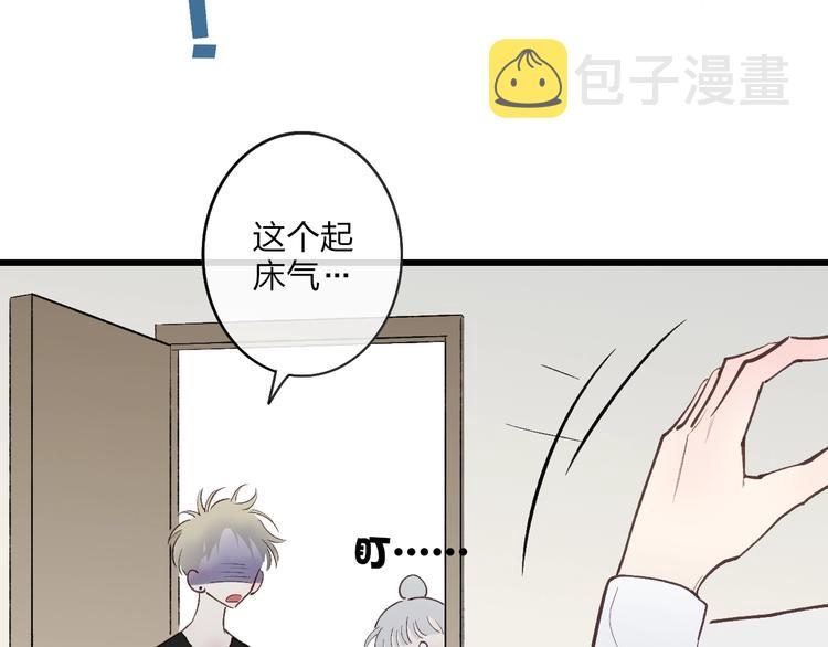 第81话  你也有今天36