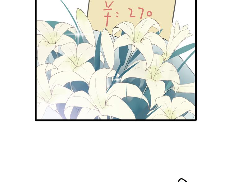 第30话 好叔叔和坏叔叔124