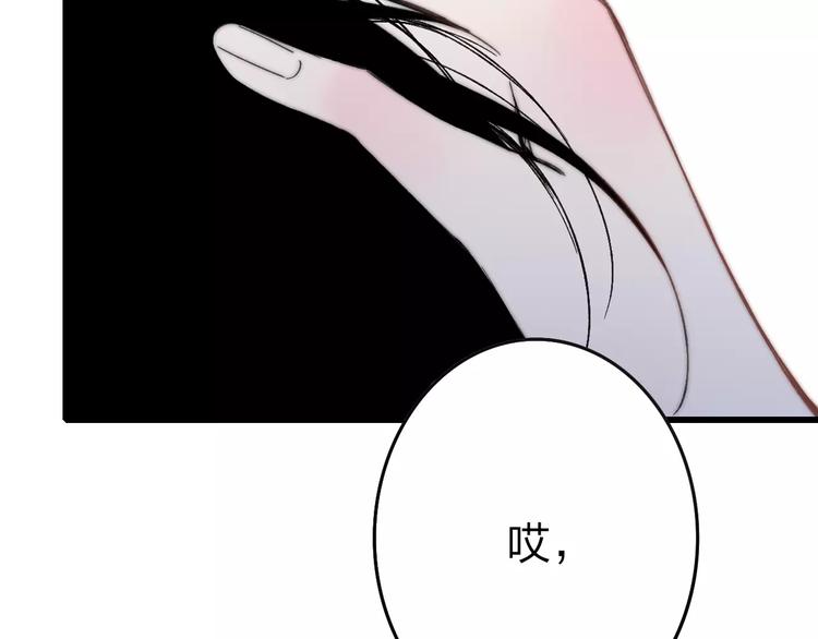第29话 生气32