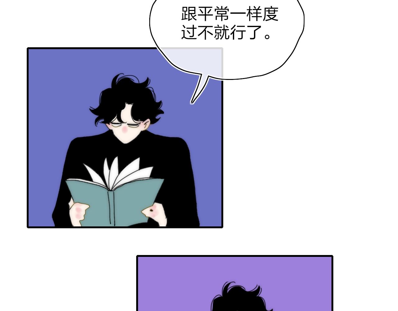 番外  圣诞快乐53
