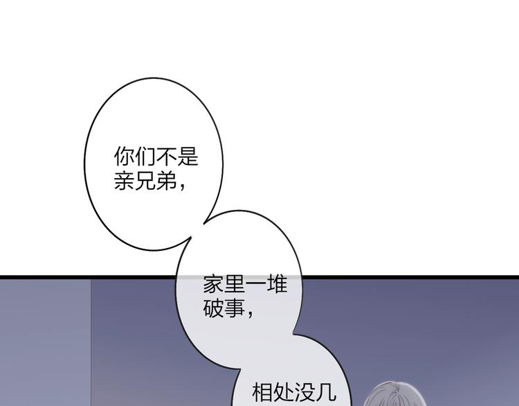 第76话  妨碍46