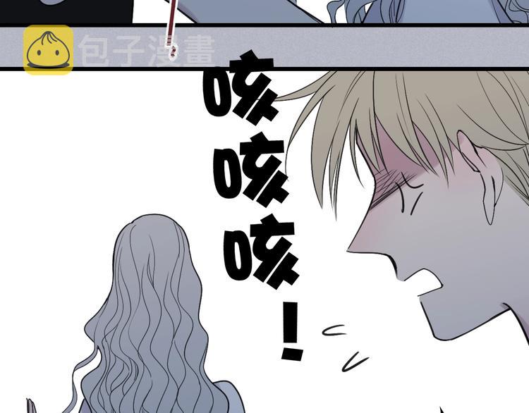 第77话  真相38
