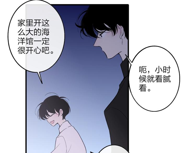 第101话  远行42