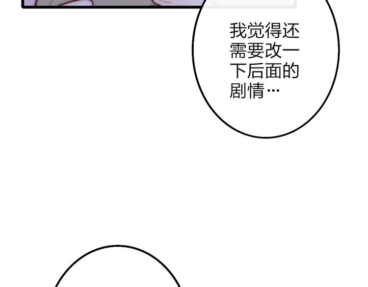 第53话  隔阂38