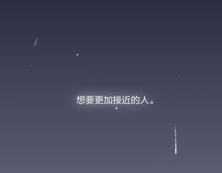 第33话 醉酒调戏149