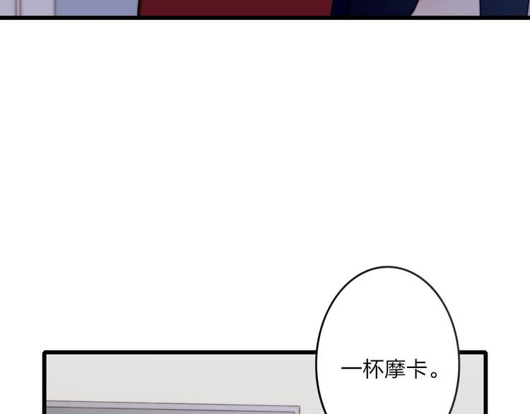 第35话 找个地方聊聊？88