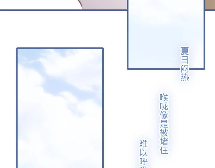 第74话  一瞬间的心动9