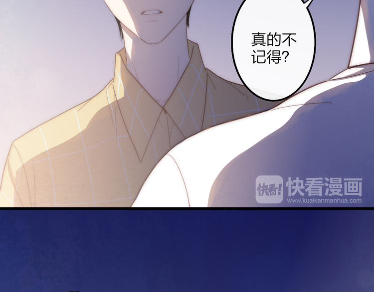 第62话  最好的礼物35