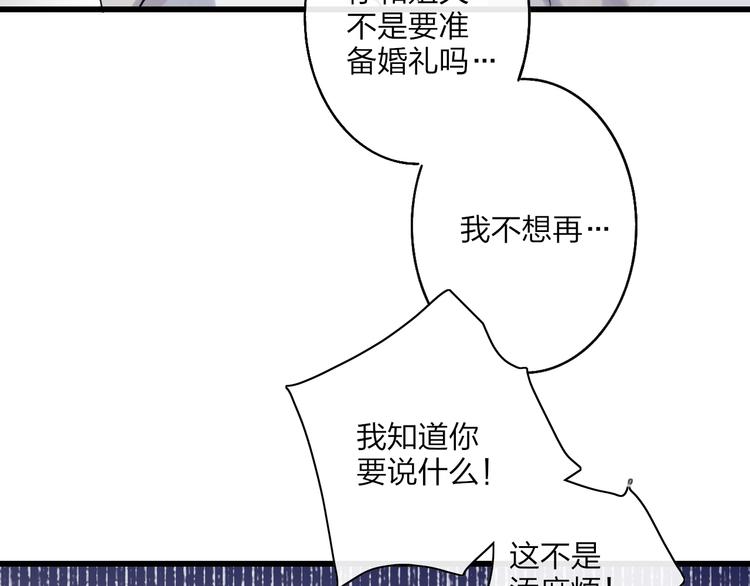 第90话  有你相伴35