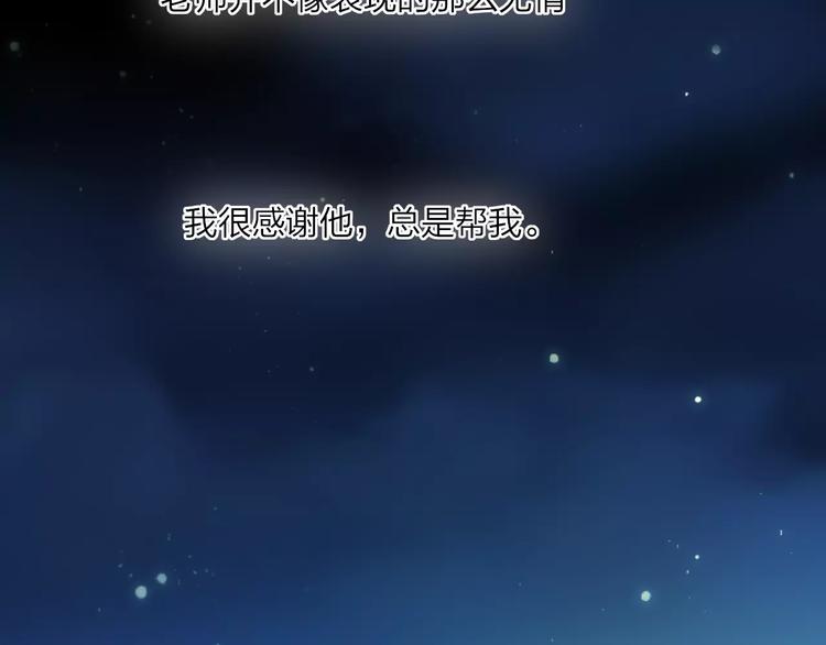 第14话 舍不得又能怎样1