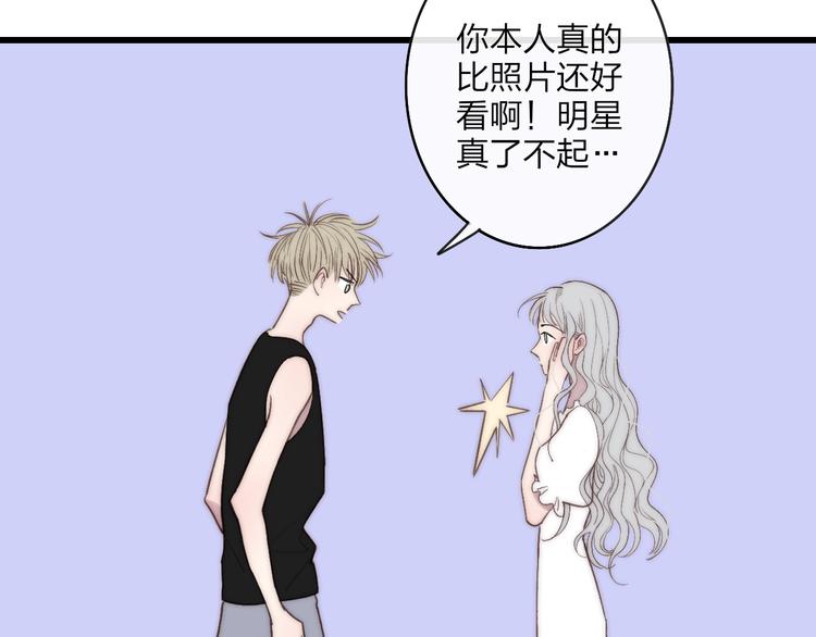 第76话  妨碍40