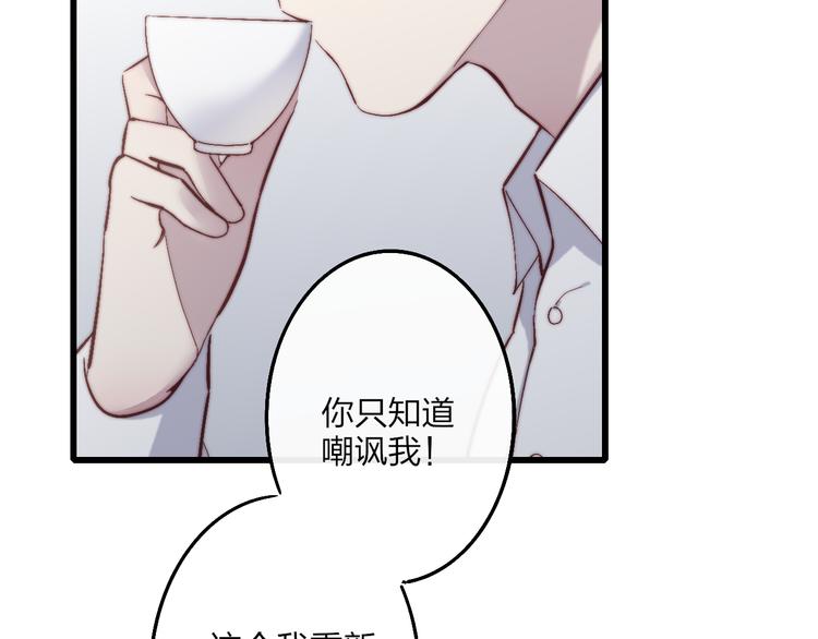 第52话  看看我！11