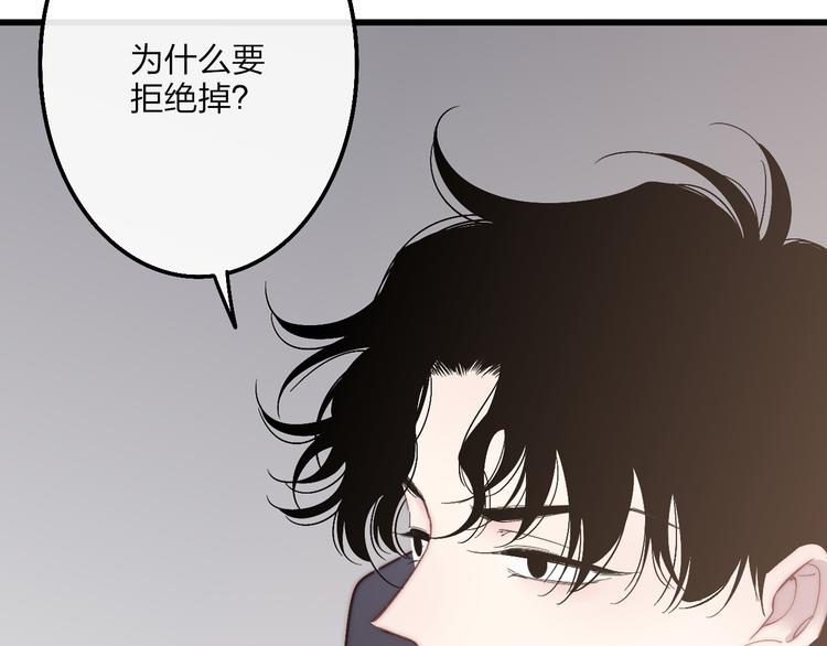 第54话  关乎自尊42