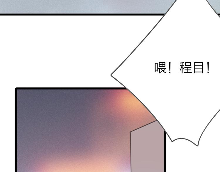 第9话 破裂的感情便无法修补52