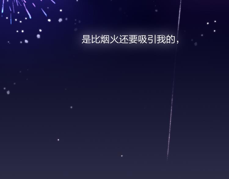 第33话 醉酒调戏148