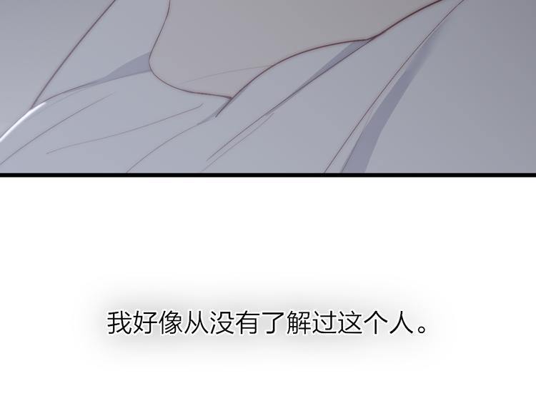 第51话  总比一个人好8