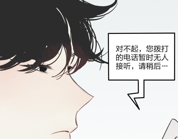 第4话 救出沈升43