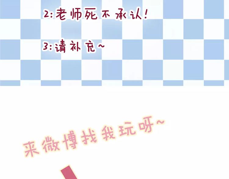 第15话 忘不掉181