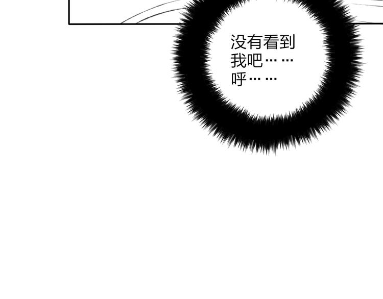 第1话 你的秘密119
