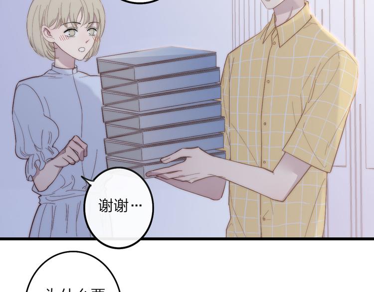 第59话  互相帮助？53