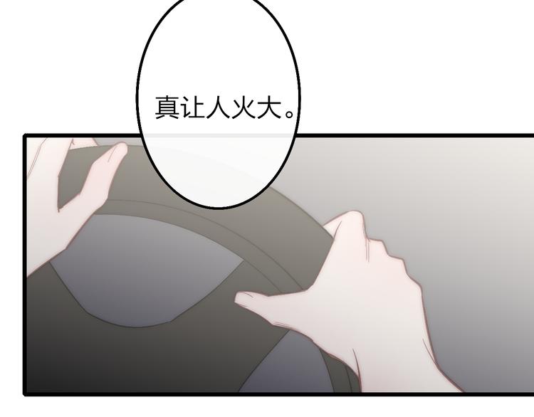 第53话  隔阂65