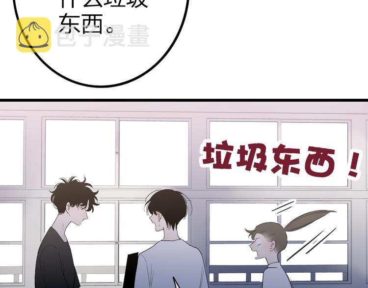 第84话  漫漫追梦路35
