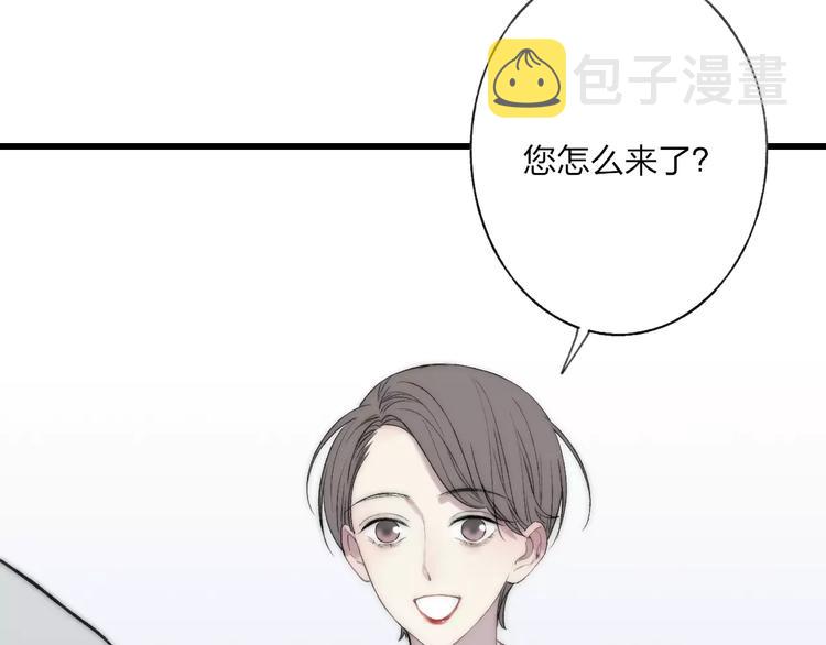 第20话 他是我的人7