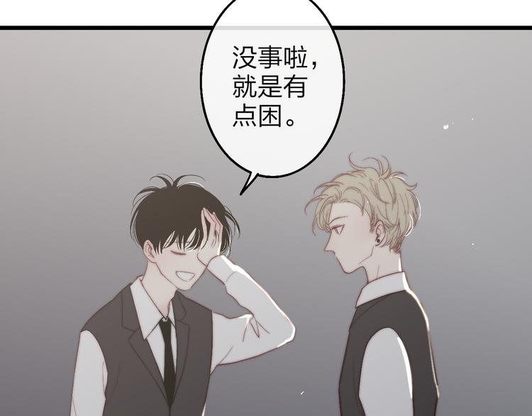 第51话  总比一个人好51