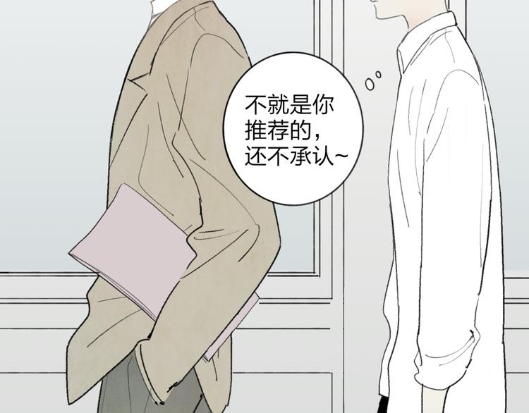 第3话 酒吧遇险43