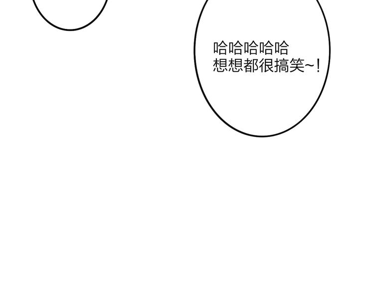 第32话 游乐园60