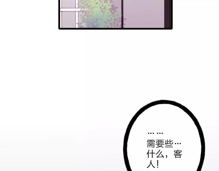 第13话 你为何这样对我122