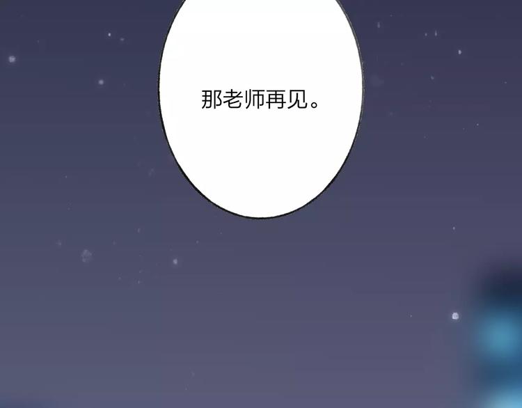 第14话 舍不得又能怎样44