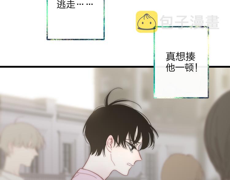 第55话  争吵34