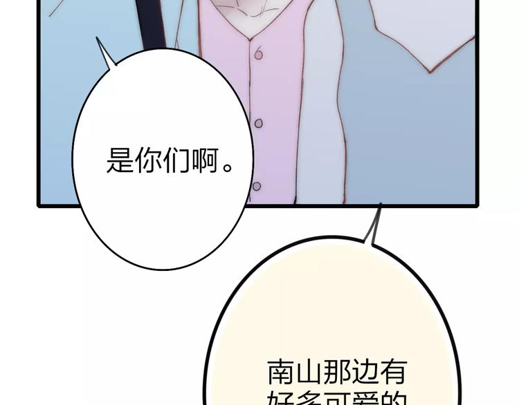 第29话 生气139
