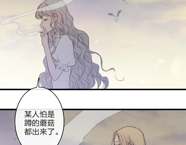 第78话  助攻8
