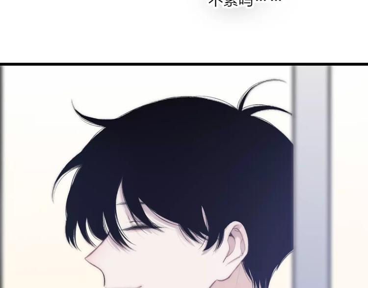 第14话 舍不得又能怎样139