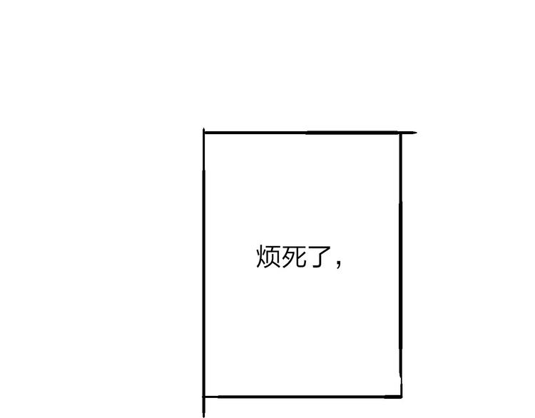 第51话  总比一个人好104