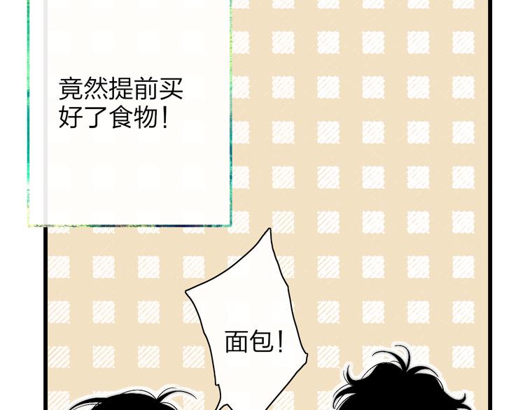 第53话  隔阂32