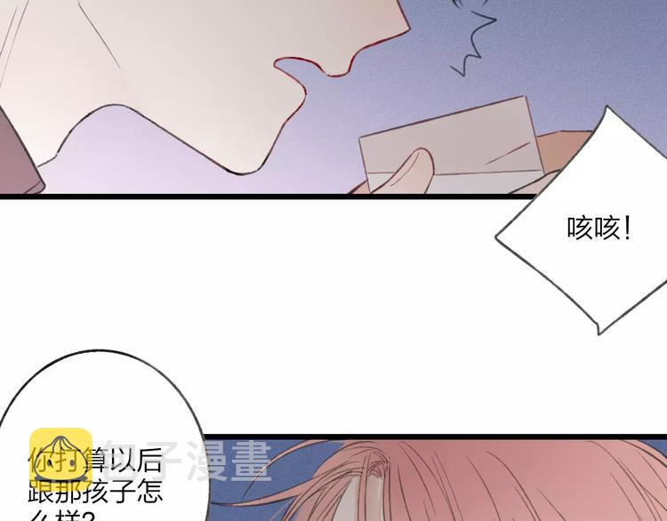 第9话 破裂的感情便无法修补33