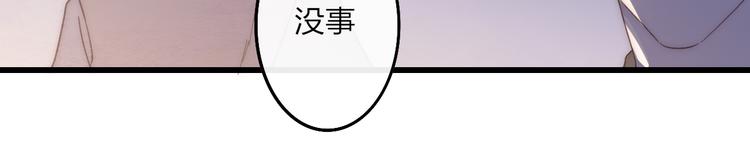 第62话  最好的礼物55