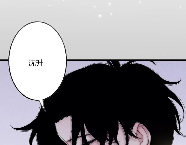 第14话 舍不得又能怎样22