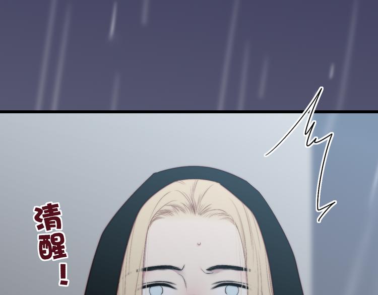 第50话  风雨交加的夜里42