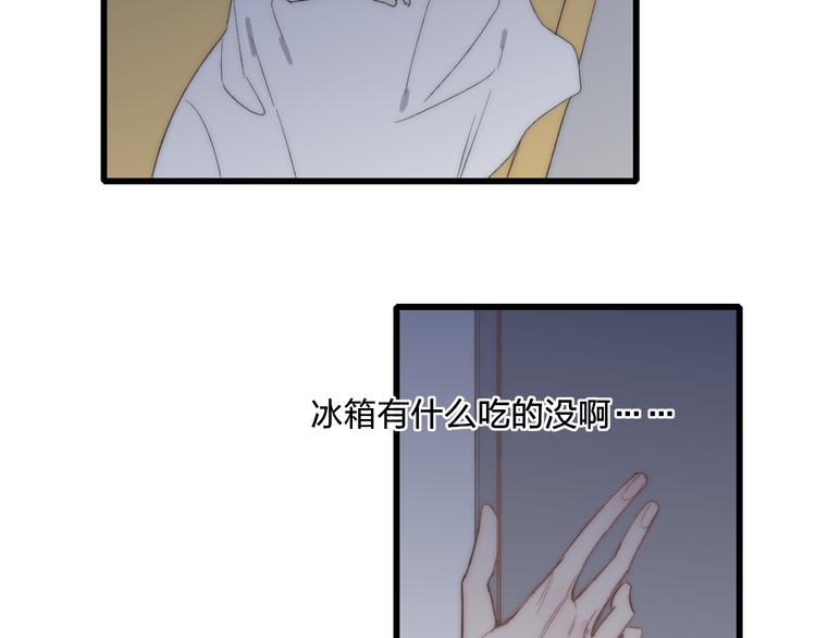 第43话 我受伤了，你喂我55