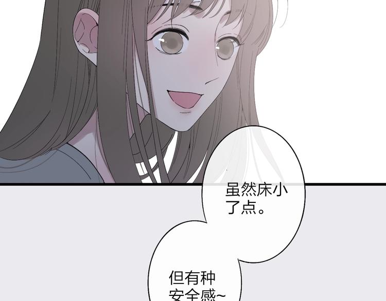 第91话  自己的风格14