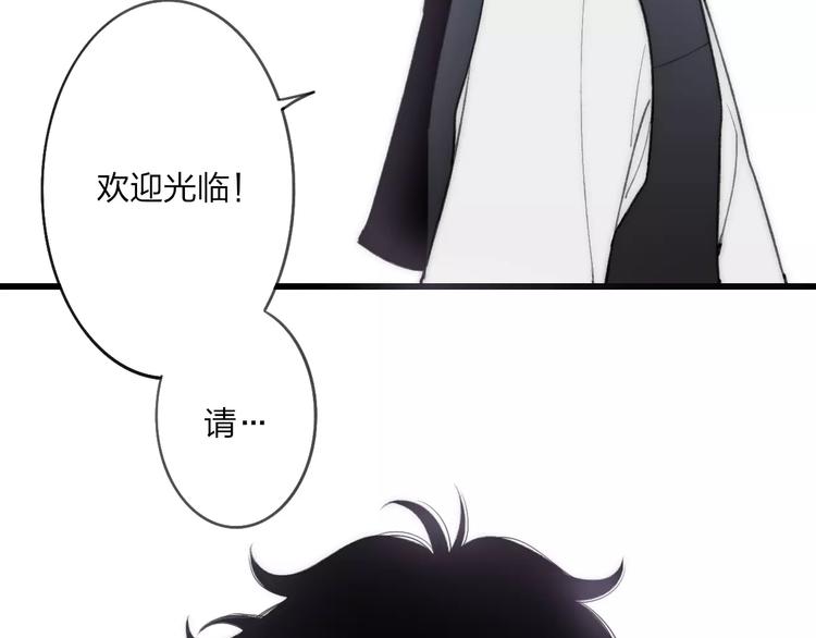 第17话 心跳39