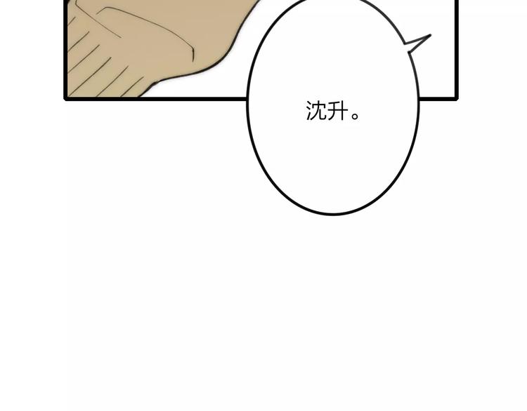 第13话 你为何这样对我104