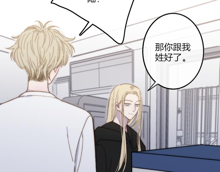 第65话  粉丝骚动53